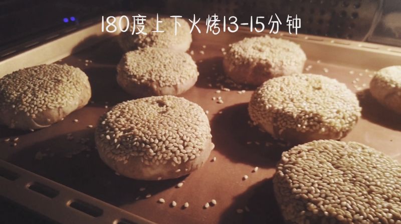 第17步(老北京麻酱烧饼的做法)