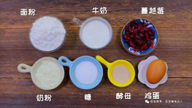 第1步(宝宝牛奶卷宝宝辅食食谱的做法)