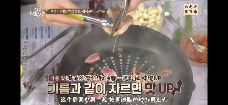 第14步(【白钟元】关于韩国烤肉（你想知道的一切）的做法)