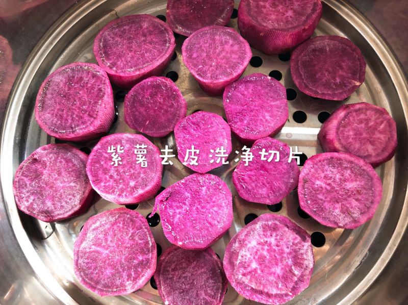 第1步(紫薯糯米滋的做法)