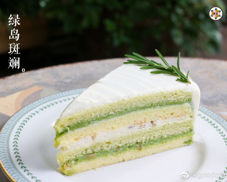《以家人之名》中贺子秋的绿岛斑斓蛋糕成品图