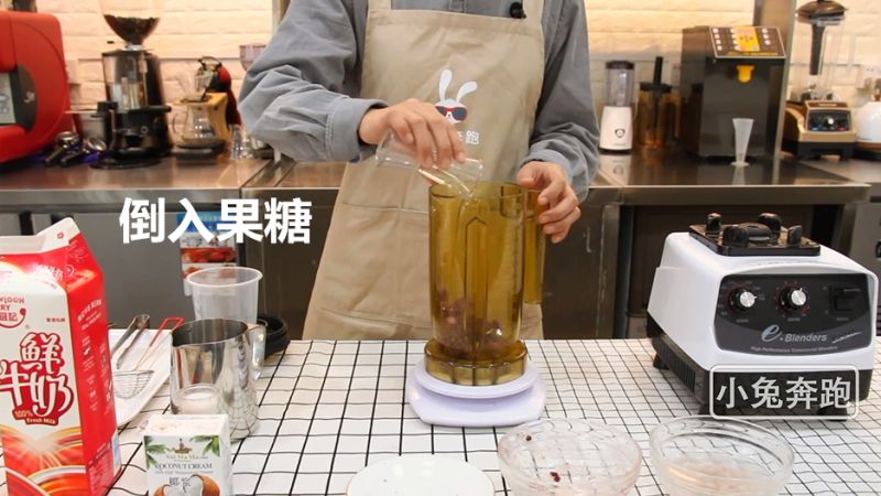 第5步(小兔奔跑奶茶教程：喜茶冬季热饮紫米波波茶的做法的做法)