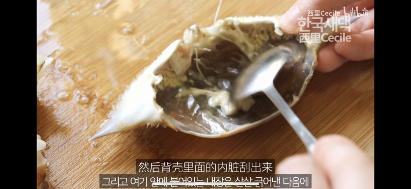 第4步(西里cecile的韩式酱蟹的做法)