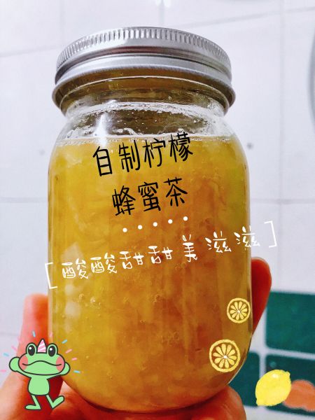 第13步(蜂蜜柠檬茶（自制饮品）的做法)