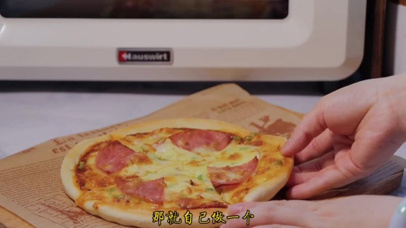 自制披萨成品图