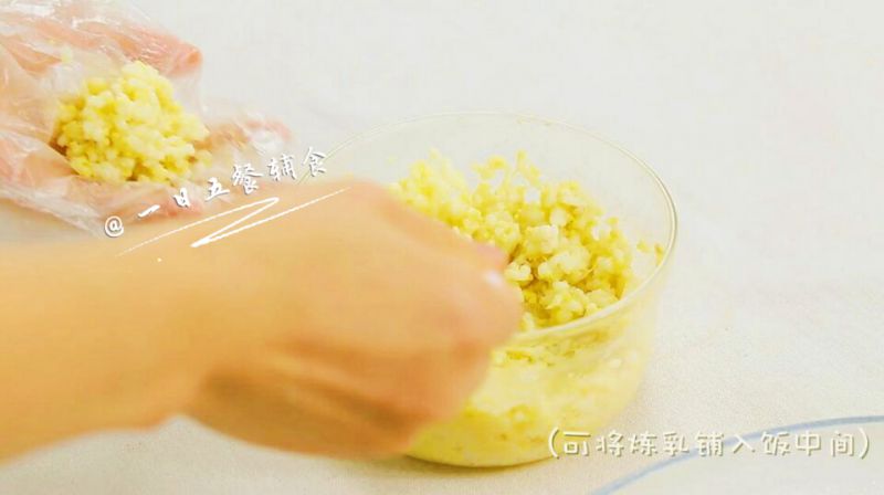 第7步(榴莲水果香饭团 宝宝辅食，大米+小米+高粱+木瓜+蓝莓的做法)