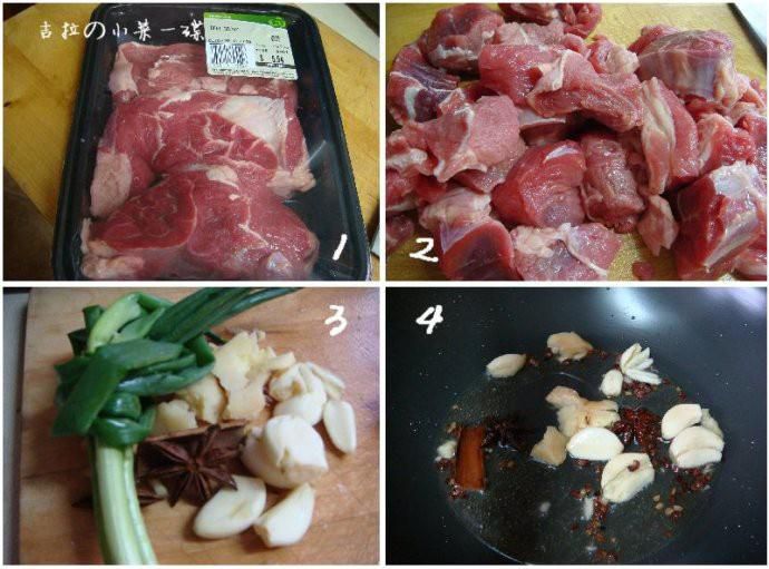 第1步(红烧牛肉的做法)