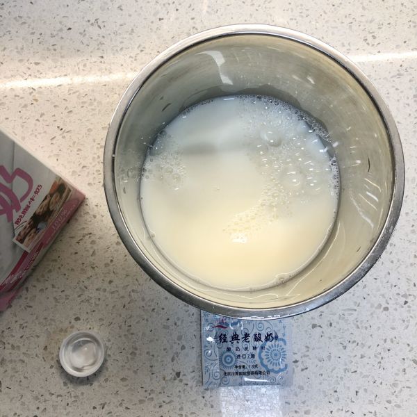 懒人自制无糖老酸奶 Amp 舔盖儿希腊酸奶过滤的做法 菜谱大杂烩