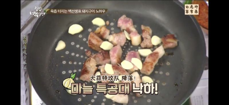 第15步(【白钟元】关于韩国烤肉（你想知道的一切）的做法)