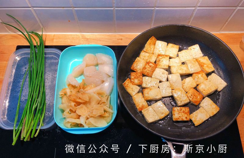 第1步(海鲜豆腐煲的做法)