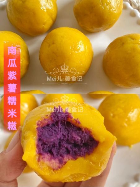 南瓜紫薯这样吃减肥期间也可以吃的小甜品成品图