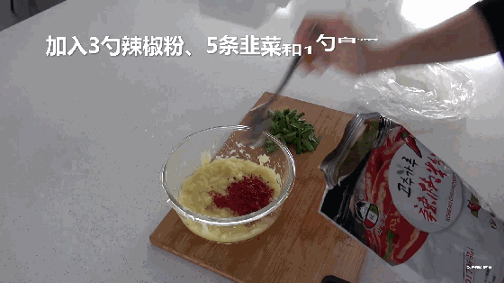 第5步(韩国泡菜的做法)