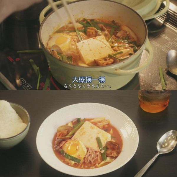 辣白菜五花肉豆腐蛤蜊汤【昨日的美食sp】成品图