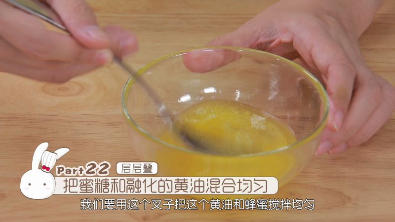 第27步(《Tinrry下午茶》教你做抹茶冰淇淋层层叠的做法)