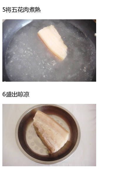 第3步(豉香茶树菇炒回锅肉的做法)