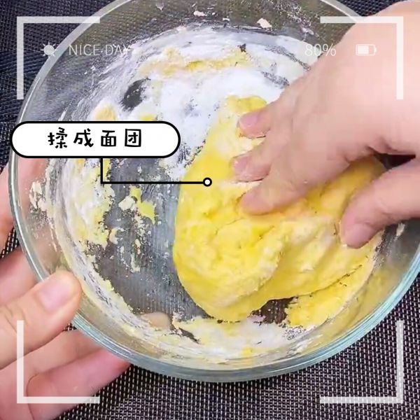 第7步(不加一滴水～南瓜红枣软糕的做法)