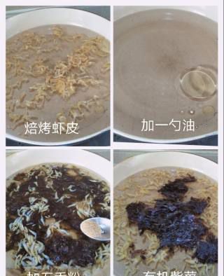 第4步(紫菜虾皮汤的做法)