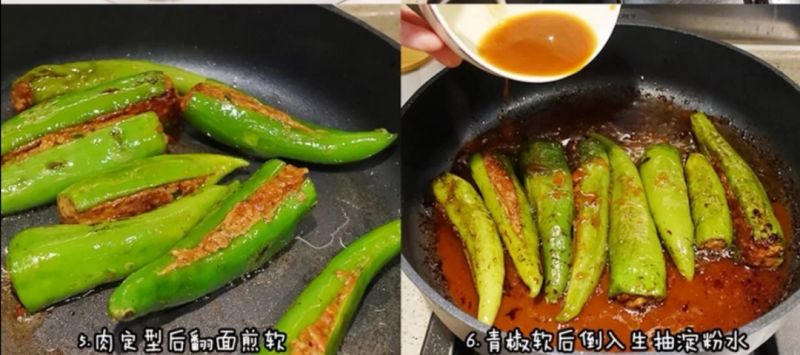 第7步(简单好做的年度下饭菜～虎皮青椒酿肉的做法)