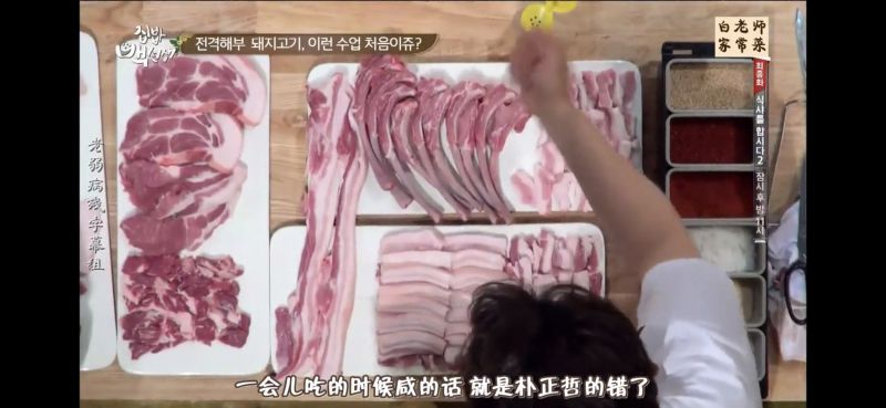 第2步(【白钟元】关于韩国烤肉（你想知道的一切）的做法)