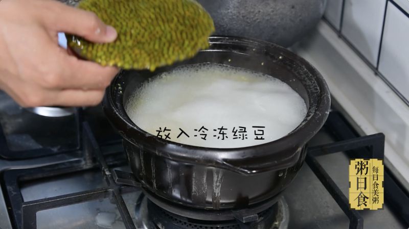 第7步(粥日食丨小米绿豆粥的做法)