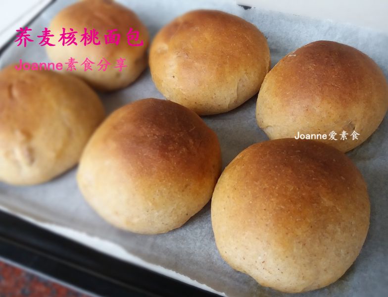 第7步(纯素烘焙　荞麦核桃面包的做法)