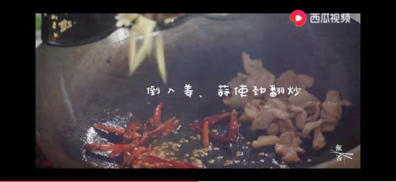 第3步(干锅花菜的做法)