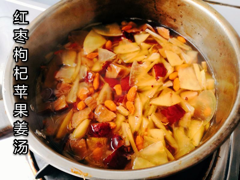 红枣枸杞苹果姜汤成品图