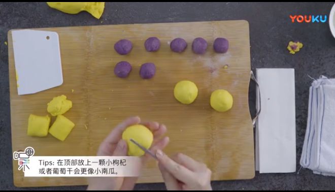 第4步(紫薯南瓜饼的做法)