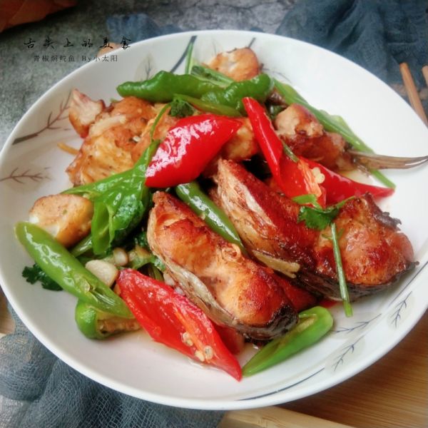 第11步(家常菜～青椒焖鲩鱼的做法)