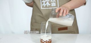 第6步(饮品豆乳奶茶做法的做法)