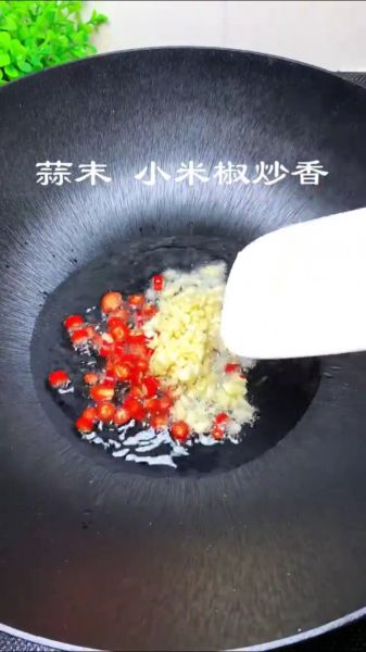 第2步(油豆腐的做法)