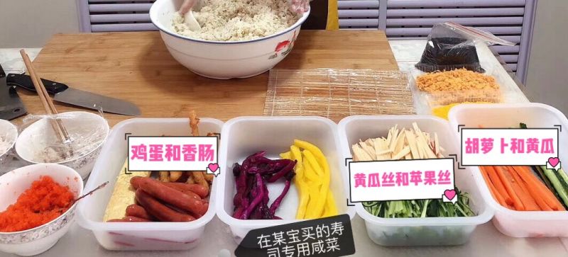 第3步(紫菜包饭的做法)