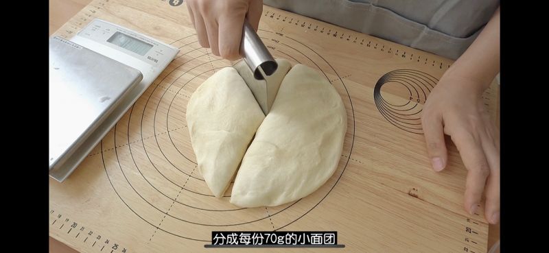 第11步(日式红豆麻薯包，零失败麻薯配方的做法)