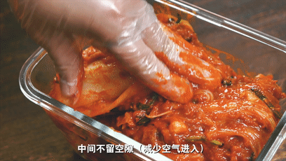 第9步(韩国泡菜的做法)