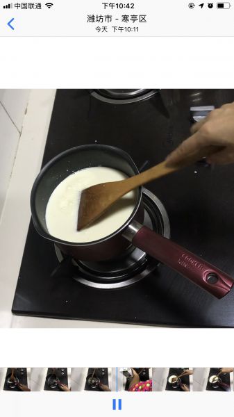 第7步(自制焦糖奶茶的做法)