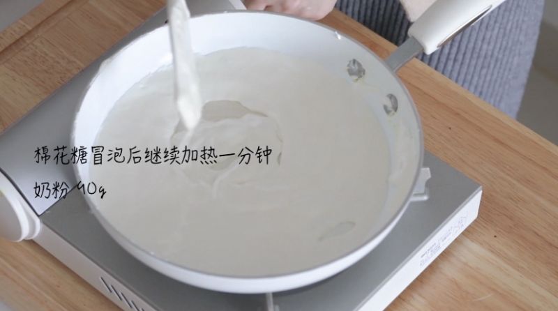 第6步(新晋网红—奶枣的做法)
