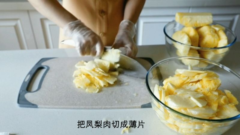 第1步(广式凤梨月饼的做法)