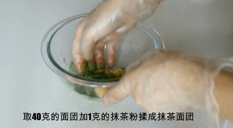 第11步(广式凤梨月饼的做法)