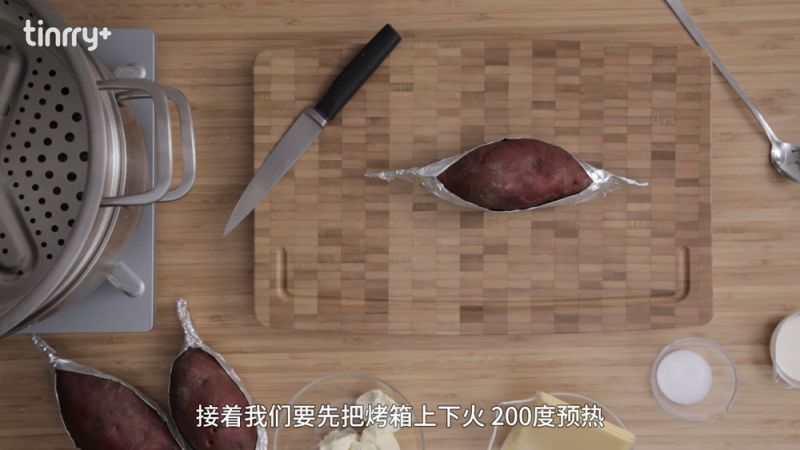 第7步(芝士焗红薯的做法)