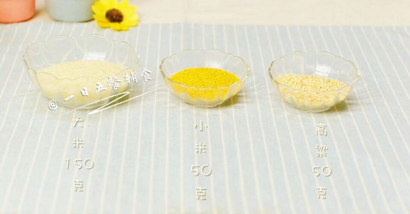 第1步(榴莲水果香饭团 宝宝辅食，大米+小米+高粱+木瓜+蓝莓的做法)