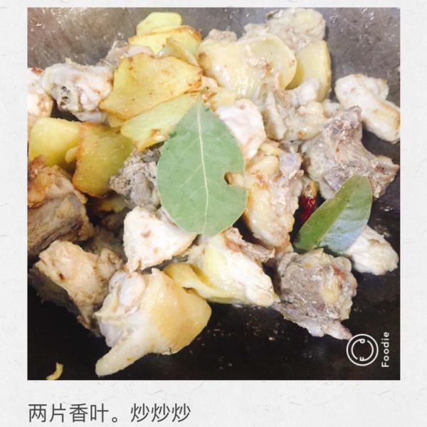 第12步(干锅鸡的做法)