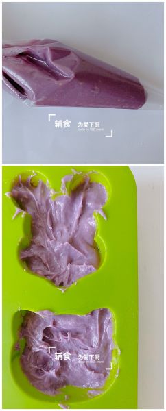 第4步(颜值在线的紫薯蒸糕，美到心里了，快安排的做法)
