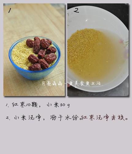 第1步(红枣小米粥的做法)