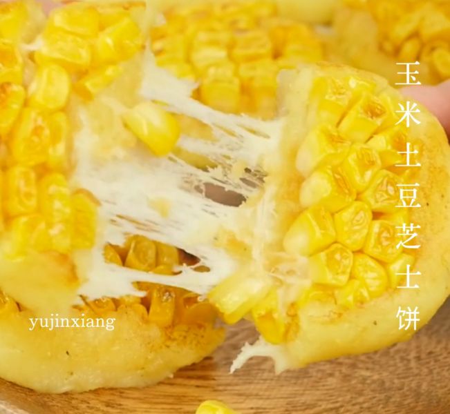 日式玉米土豆芝士饼成品图