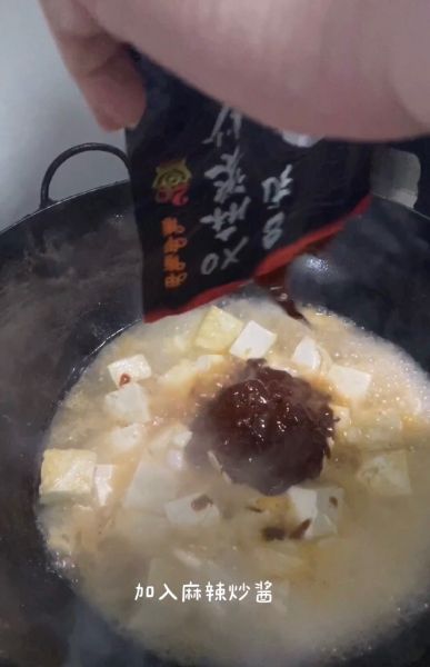 第4步(麻辣豆腐的做法)