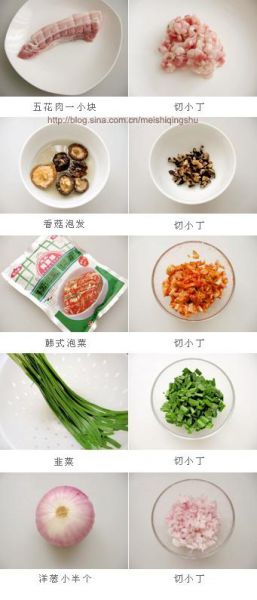 第1步(韩国泡菜饼的做法)