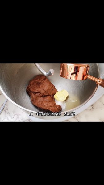 第4步(巧克力面包卷的做法)