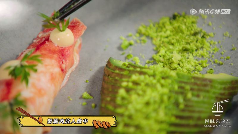 第6步(风味人间食谱-帝王蟹肉沙拉的做法)