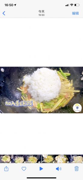 第9步(土豆蛋炒饭——美味升级的做法)
