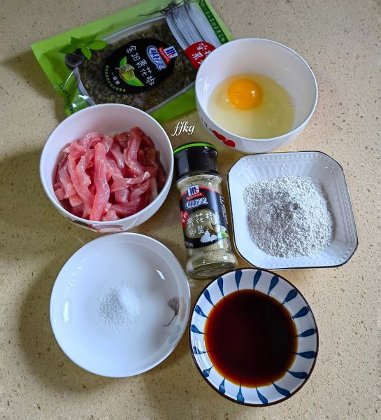 第1步(‼️椒盐小酥肉太香了‼️的做法)